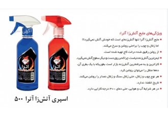 آتشزا آترا ژل آتشزنه آترا با 82درصد الکل و غلیظ در رنگهای متنوع کیفیت