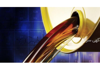 خرید فروش پخش انواع روغن پایه تصفیه دوم BASE OIL انواع روغن پایه بدون