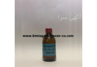 روغن بادام تلخ ۲۵۰میلی برای درمان ریزش مو و موخوره از این روغن استفاده