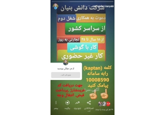 کارت ویریت کلیه خدمات چاپی تبلیغاتی کارت ویزیت الکترونیک کد EBC کد used