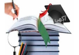 مشاوره و طراحی پاورپوینت دفاع با تضمین کیفیت
