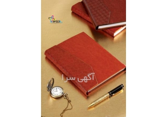 تولید و پخش انواع سررسید 99، تقویم 99 و هدایای تبلیغات
