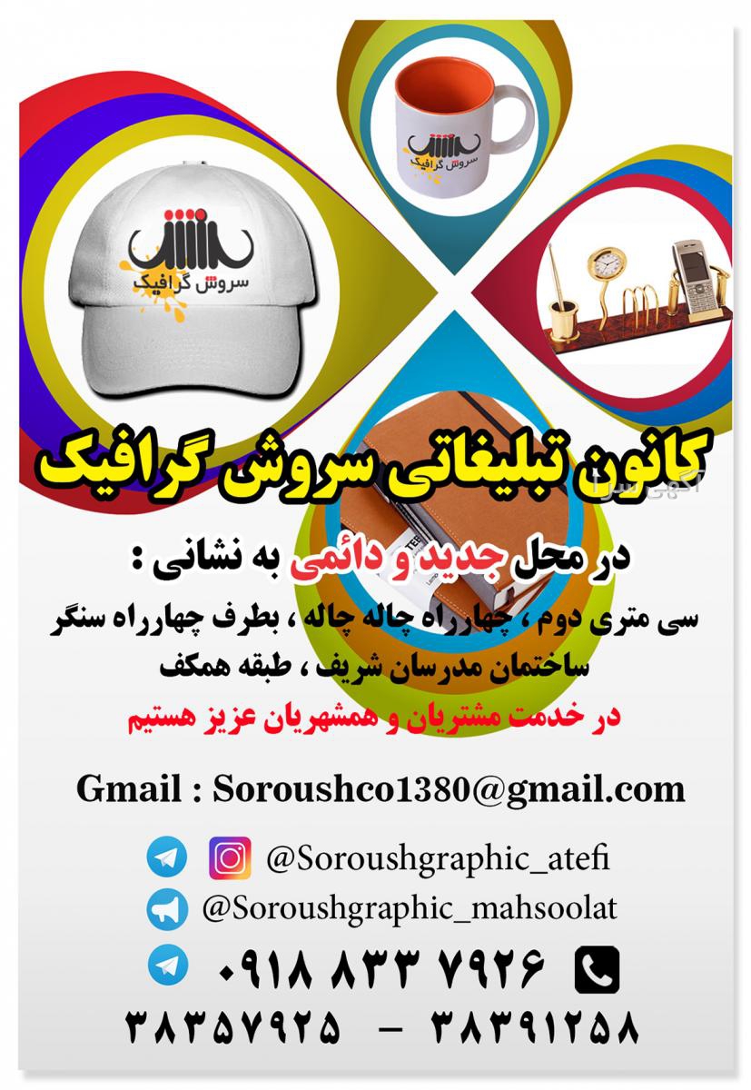 کلاسور دیجی کالا
