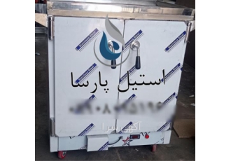 تولید و ساخت گرمخانه غذا استیل در تهران گرمخانه غذا گرمخانه غذا استیل