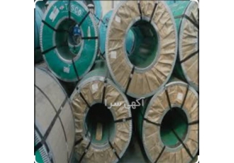 فروش کویل استیل در الیاژ مختلف در اردبیل مجموعه استیل پالاس در زمینه