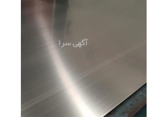 انواع ورق استیل ها در شرکت دیجی استیل در تهران شرکت دیجی استیل فروش ورق