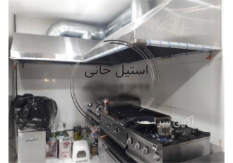 هود استیل هود صنعتی