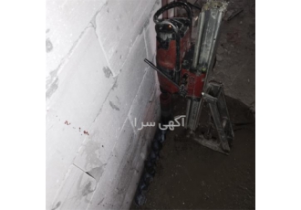 ارائه خدمات تخصصی کرگیری ، کاشت میلگرد و برش انواع بتن
