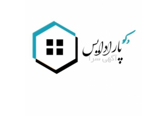 فروش ویژه کاغذ دیواری
