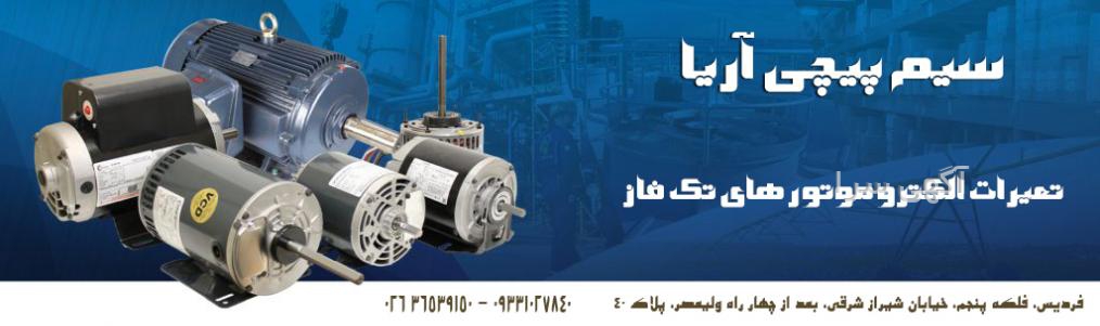 کولر شارژی همراه
