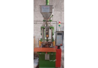 تزریق پلاستیک عمودی دستگاه تزریق عمودی 35 تن نو