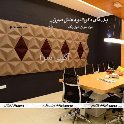 کرایه ضبط و باند
