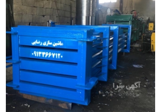 سازنده دستگاه پرس ضایعات ، کارتن پت آهن