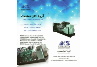 فروش و خدمات انواع دیزل ژنراتور ها 50 الی 2500 کاوا