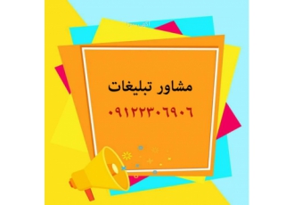 مدیریت پیج اینستا مدیریت پیج اینستا تولید محتوای حرفه ای افزایش مخاطب