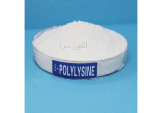 فروش EPL اپسیلون ال پلی لایسین فروش ماده EPL Epsilon Poly l Lysine