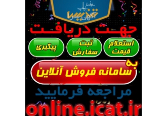 کیسه پارچه ای و نایلونی تبلیغاتی کیسه پارچه ای سوزنی اسپانباند کیسه