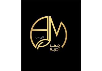 تولید اسانس فروش اسانسهای صنعتی میوه ای عطری و مشابه شرکت بازرگانی