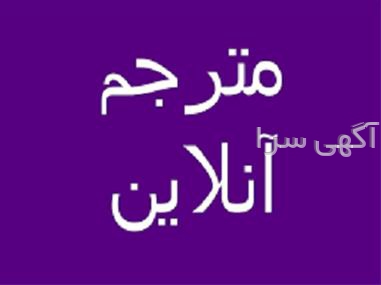 تجهیزات برق صنعتی pdf