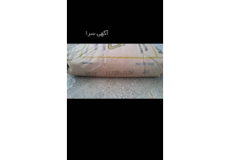رزین SIS مقداری محدود رزین SIS کد 5516 از شرکت LCY موجود میباشد