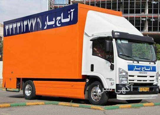 آگهی های حمل و نقل - آذربایجان شرقی