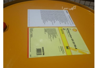 فروش روغنهای برودتی