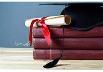پایان نامه معماری و شهرسازی