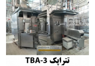 آگهی فروش دستگاه پرکن تتراپک مدل TBA ۳ bull دستگاه پرکن تتراپک اسپتیک