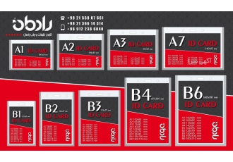 طلق سینه و کاور کارت شناسایی تولید و فورش انواع طلق سینه و کاور کارت