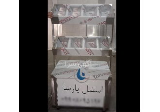 کانتر قاشق چنگال استیل شرکت استیل پارسا در تهران شرکت استیل پارسا