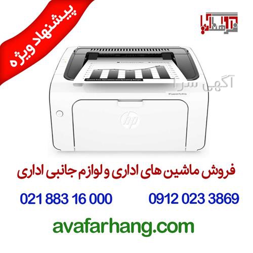 آگهی های گرافیک کامپیوتری - اردبیل