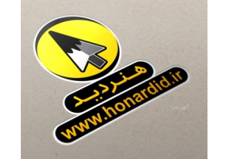 طراحی حرفه ای و تخصصی لوگو و آرم
