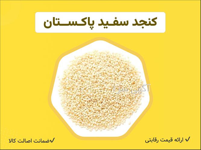 آگهی های محصولات زراعی و باغی - قم