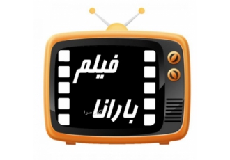 ساخت ویدیو آرشیوی ساخت ویدیو آرشیوی کف قیمت متخصص در تولید محصولات