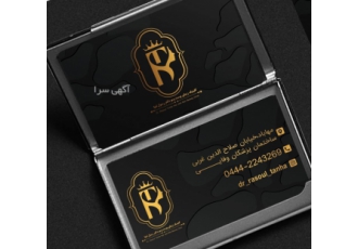 طراحی و چاپ کارت ویزیت بروشور کاتالوگ لیبل پرچم سربرگ