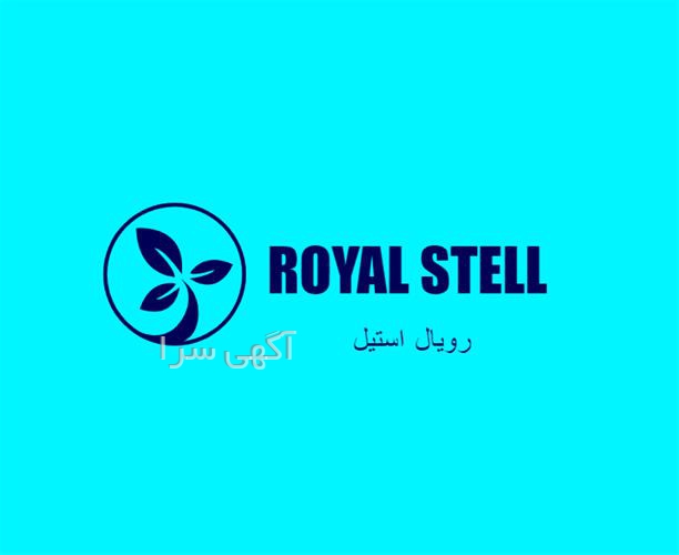 آگهی های ورق، لوله و اتصالات - مشگین شهر