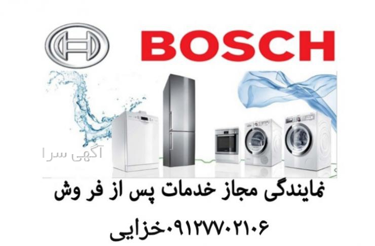 جاروبرقی دوو دیجی کالا