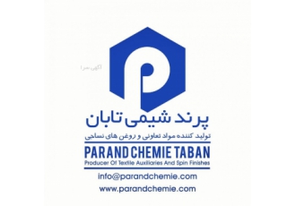 مواد تعاونی نساجی بیش از دو دهه فعالیت در تامین مواد تعاونی نساجی