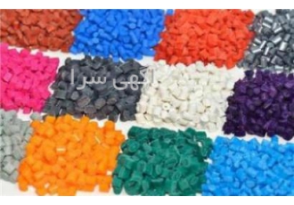 فروش تولید انواع مواد گرانولی