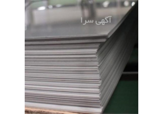 تولید کننده ورق استیل ارزان ورق استیل ۳۰۹ در تهران شرکت دیجی استیل