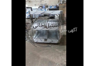 فروش شوتینگ سیب زمینی استیل