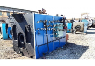 خرید فروش تعمیر انواع دیگ های بخار دست دوم با گارانتی