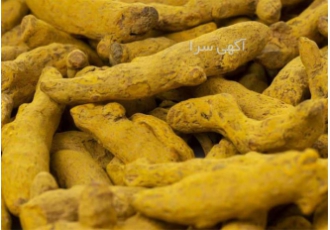 قیمت قلم زردچوبه&#۱۶۰;عمده فروش زردچوبه در کشور در کاشان هزاران سال