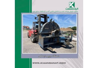 چیپر دیسکی استوک آمریکایی چیپر دیسکی آمریکایی سال ساخت 2004 ظرفیت تولید