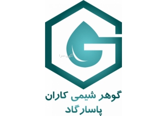 گوهر شیمی کاران پاسارگاد