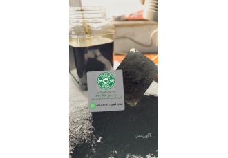 تولیدوفروش مستقیم کربن بلک +روغن پیرولیز تولید و فروش کربن بلک دوده