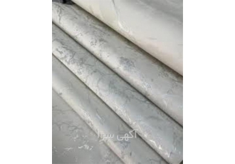 فروش کاغذ دیواری روکش آلومینیوم فروش عمده کاغذ دیواری در تهران