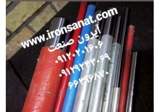 فروش لوله های داخل سنگ H8وH9