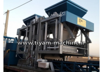 دستگاه بلوک زنی کارخانه ماشین سازی تیام اصفهان دستگاه بلوک زن اتوماتیک