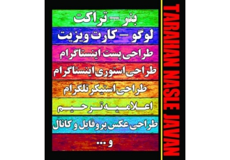 طراح لوگو